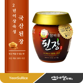 땅바풍 된장 1kg 국산콩 100% (2년이상 숙성)