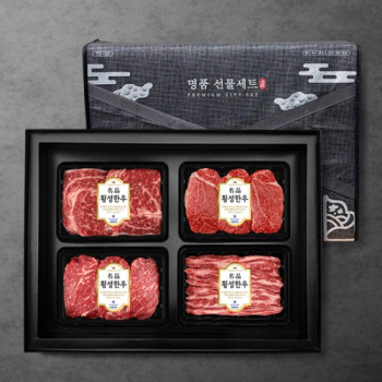 [25추석][횡성한우/지함] 숙성 1+등급 선물세트[2.4kg-3kg]