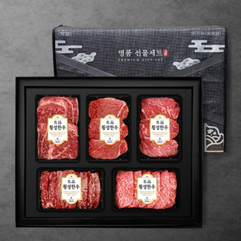 [25추석][횡성한우/지함] 숙성한우 1++(투뿔) 시그니처 로스세트 [2kg-3.5kg]