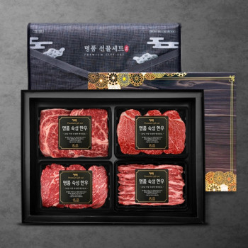 [25추석][미식관/지함] 1++(8)등급 숙성 한우 선물세트 [1.6kg-3kg]