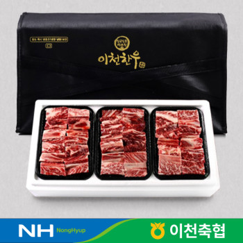 [축협] 무항생제 임금님표 이천한우 찜갈비세트 2.4kg 1등급