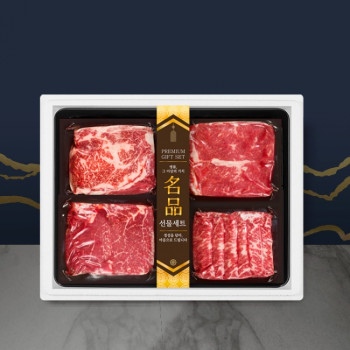 [25추석][미식관] 1+등급 숙성 멀티박 선물세트 [총800g-1.2kg]