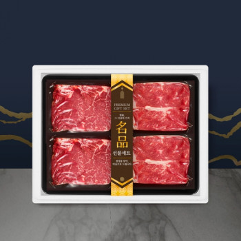 [25추석][미식관] 1+등급 숙성한우 스테이크 1.2kg[안심/채끝 각 300g*2]