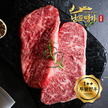[남도명가] 1++등급 투뿔 한우 채끝 (200g/400g/구이용/스테이크용)