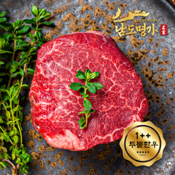 [남도명가] 1++등급 투뿔 한우 안심 (200g/400g/구이용/스테이크용)