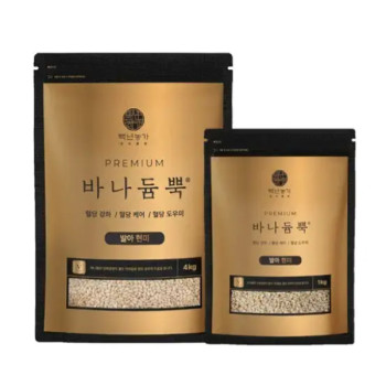 ★[기획상품]★[25년 햅쌀(상등급)] 국내산_바나듐뿍 발아현미 4kg+1kg