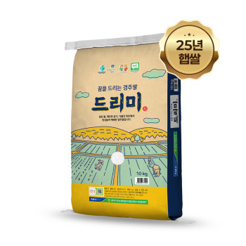 [25년 햅쌀] (상등급)] 경주 농협 당일도정 드리미 쌀 10kg (예약배송 : 09.15일 이후 순차 출고)