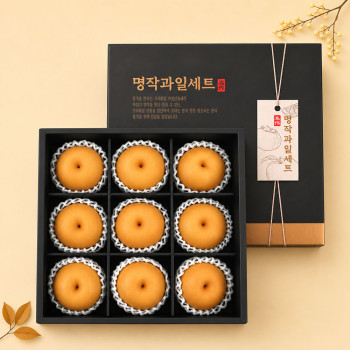 [추석 선물세트] 명작 배 선물세트 9과