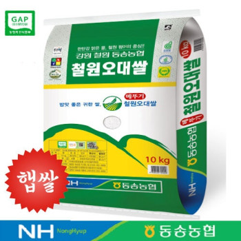 [2025년] 햅쌀 철원오대쌀 10kg(상등급) / 동송농협