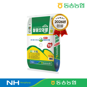 [2026년] 햅쌀 철원오대쌀 10kg(상등급) / 동송농협