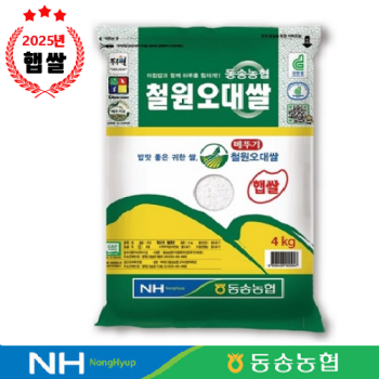 [2025년산]★햅쌀 철원오대쌀 4kg(상등급) 오대미 단일품종 동송농협