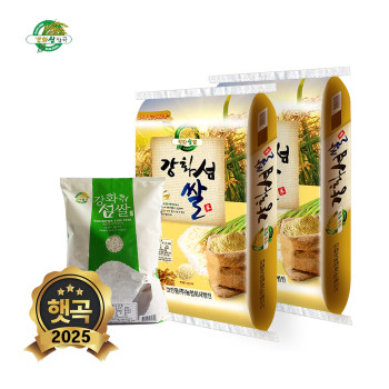 25년[상등급 산지직송] 해풍맞고 자란 강화섬쌀 백미 4kg/8kg/10kg/20kg