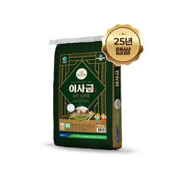 [25년 햅쌀] 경주 농협 당일도정 이사금 삼광미 삼광쌀 10kg 예약배송 10월14일 이후 순차출고