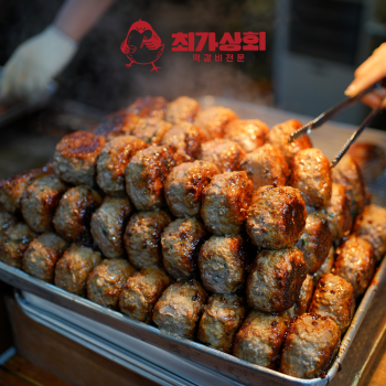 [누리는특가] 최가상회 야구공 떡갈비 기본세트 12개+겨자소스3개 / 개당3,750원