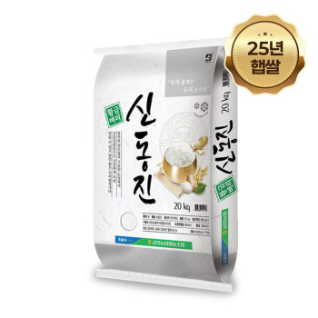 25년 햅쌀 쌀알이 굵고 밥맛이 좋은 김제평야 황금벼리 신동진 금만농협 쌀 10kg 20kg