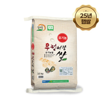25년 햅쌀 쌀알이 굵고 밥맛이 좋은 김제평야 황금벼리 신동진 금만농협 쌀 10kg 20kg