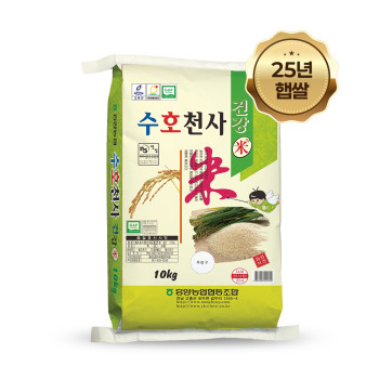 [25년 햅쌀] 흥양 농협 수호천사건강미 10kg(일반쌀)