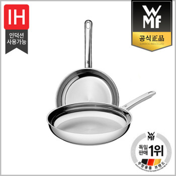 [WMF] 페이버릿 2종 후라이팬(20+28cm)