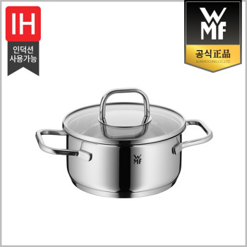 [WMF] 인스피레이션 낮은 양수냄비 16cm