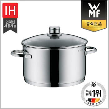 [WMF] 사피르 24(H)cm 곰솥냄비