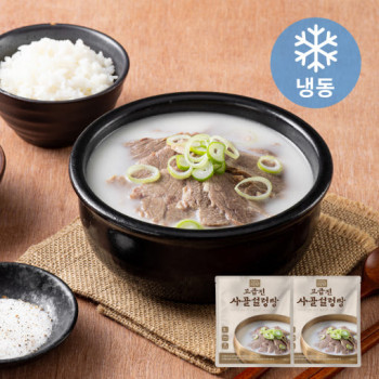 [고급진] 한우 사골로 우려낸 사골 설렁탕 500g x 3팩