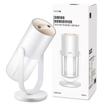 코드나인 무선 듀얼 스윙 가습기 450ml