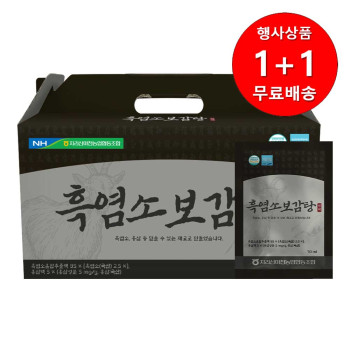 [1+1행사][지리산마천농협] 흑염소보감탕 70ml x 30포