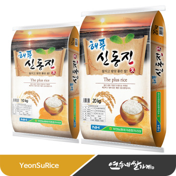 해풍 신동진 쌀 10kg/20kg 부안농협 햅쌀