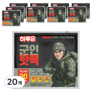 하루온 군인핫팩 160g, 20개