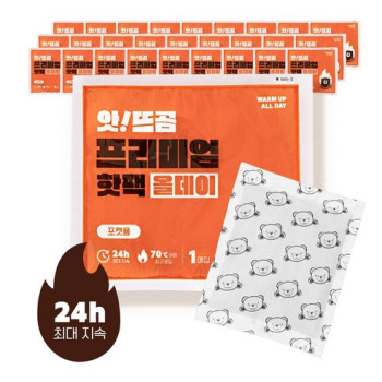 앗뜨곰 국내생산 손에 안묻는 포켓용 손난로 핫팩, 20개