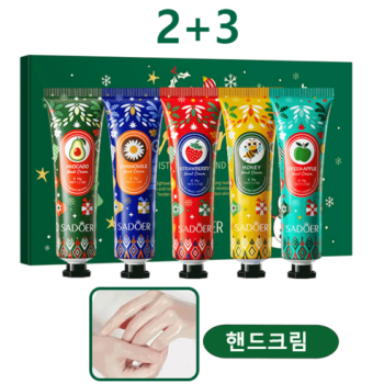 [2025 가을 겨울 신상]2+3 핸드로션선물세트 고보습 향기좋은핸드크림 핸드크림 5종 세트 크리스마스 선물 추천