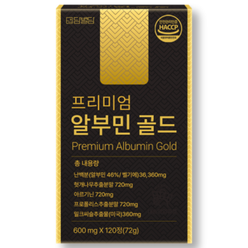 알부민 프리미엄 골드 식약청 인증 HACCP 맥스 플러스 최대함량, 1개, 120정