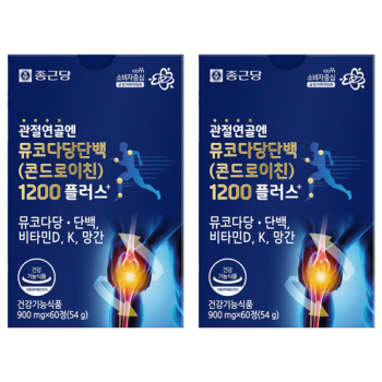 종근당 관절연골엔 뮤코다당단백 콘드로이친 1200 플러스, 60정, 2개