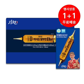[1+1행사][김오곤]마시는 알부민 Dr 15ml x 30포