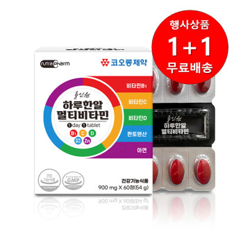 [1+1행사][코오롱제약] 올인원 하루한알 멀티비타민 60정