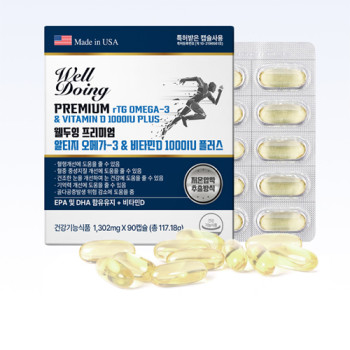 [웰두잉]프리미엄 알티지오메가3&비타민D1000IU 3개월분