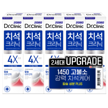 2080 닥터크리닉 고불소 1450 치석치약 2.0, 140g, 5개