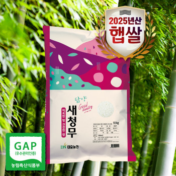 (농할) [대숲천년쌀] 25년쌀 GAP인증 남도으뜸 특등급 새청무 10kg(당일도정)