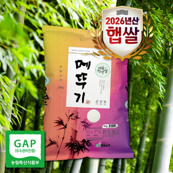 [대숲천년쌀] 26년쌀 GAP인증 상등급 새청무 메뚜기쌀 10kg(당일도정)