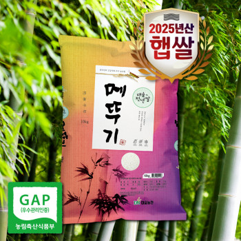 (농할) [대숲천년쌀] 25년쌀 GAP인증 상등급 새청무 메뚜기쌀 10kg(당일도정)