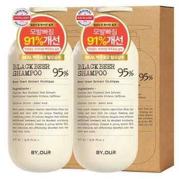 바이아우어 블랙 비어 이스트 샴푸 앰버우드향 2개입