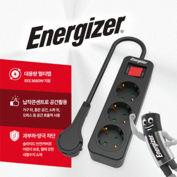 [에너자이저] 고용량 멀티탭 3680W 과부하차단 슬림 납작 블랙 [3구-6구]