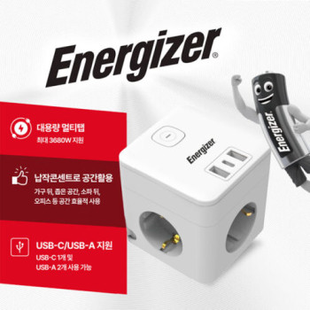 [에너자이저] 큐브 고용량 멀티탭 납작 3680W 3구 USB-A C타입