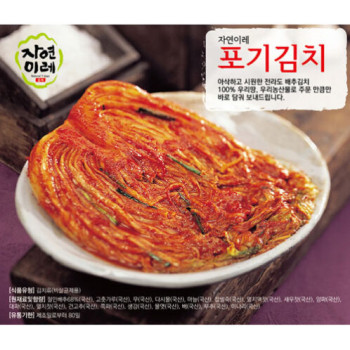 [광주무등골_대통령상 수상] 광주 무등골 _포기김치 10kg