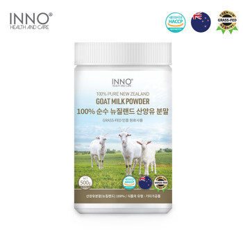 뉴질랜드 프리미엄 100% 순수 산양유 분말 500g
