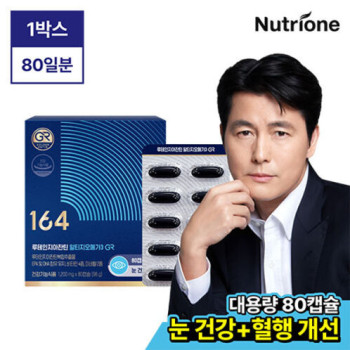 [뉴트리원] 정우성 루테인 지아잔틴 알티지 오메가3 GR 대용량(80캡슐)[1박스-3박스]