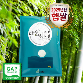 [대숲맑은물애] 25년쌀 GAP인증 상등급 새청무 대숲맑은물애 2kg~8kg(당일도정)