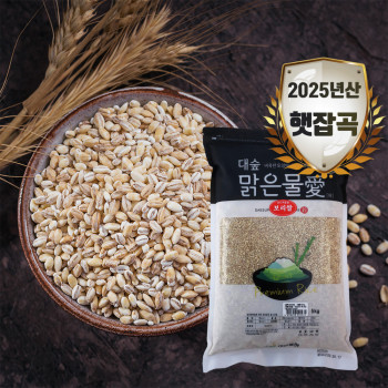 [대숲맑은물애] 25년산 고소함의 황금물결 보리쌀 1kg~5kg