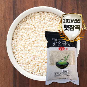 [대숲맑은물애] 26년산 찰진쌀 찹쌀 1kg~5kg