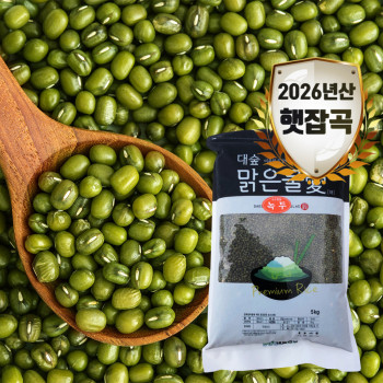 (농할) [대숲맑은물애] 26년산 통녹두 녹두 1kg~5kg
